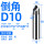 D10*90-PCD纯铝