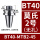 BT40-MTB2-45