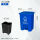 15升分类DB桶+内桶(蓝色) 可回收物