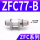 高品质卡爪型ZFC77B接12mm管