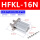HFKL16NCL 型材