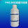 PH6.86 1000mL/瓶