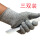五级防切割手套（三双装）送百只一次性手套