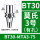 BT30-MTA3-75