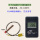 温度表TM902C+高温1米线(1000度