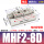 MHF2-8D高精度