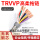 TRVVP10芯0.5平方(外径10.2mm)