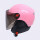 801粉色冬盔+长镜茶色