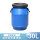 30L圆形蓝色废液桶