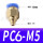 PC6-M5