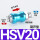 HSV-20葫芦款