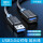 US103 USB3.0延长线