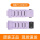 Z9豆蔻紫（适用Z/Q/D系列）