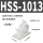 HSS-1013（中号白色） 一只