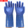 加长40cm蓝色磨砂手套3双