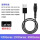 USB【5V】充电线 油+毛刷 每个选项型号均不同