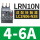 LRN10N 4-6A 配LC1N06-38