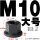 M10带垫螺帽(2个价) 17对边15高
