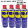 WD-40 400ML 4支装 配2分礼品