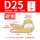 D25镀锌无浸塑(5只) 25毫米管/六分管