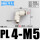 PL4-M5插4螺纹M5