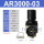 SMC型AR3000-03+PC10-03 2个