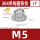 M5【圆形扣】