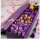 19费列罗+11香皂花 紫色带灯