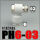 PH6-03