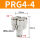 PRG44(4转四个4)