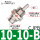 不带螺纹CJPB10-10-B（10个）