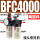 双联件 BFC4000塑料罩