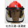 红色安全帽+金属网罩+耳罩