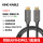 光纤HDMI2.1 铠装版