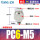 精品PC6-M5