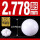 氧化锆陶瓷球2.778mm(20个)