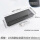 USB款拉丝黑300x120mm