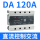 CDG3-DA   120A