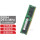 32G DDR4 2933 ECC RDIMM