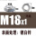 M18X1（对边24高度8）