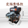 一键电启动8KW