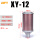 消声器XY-12（螺纹1.2寸）