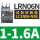 LRN06N 1-1.6A 配LC1N06-38