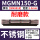 MGMN150-G 不锈钢耐磨款