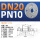 304_DN20-PN10_(6镍)