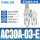 米白色 AC30A-03-E内置表