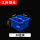 5公分蓝色拼装盒(10个装)