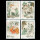 2001-26许仙与白娘子邮票4枚