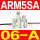 ARM5SA-06-A(4MM)