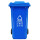 蓝色-可回收物120L
